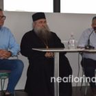 Η παρουσίαση του βιβλίου «Από Καρδιάς» του Καθηγούμενου της Ι.Μ. Εσφιγμένου γέροντα Βαρθολομαίου (video, pics)