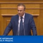 Γ. Αντωνιάδης: Ο ΣΥΡΙΖΑ αδυνατεί να παρακολουθήσει την Ελλάδα που αλλάζει, την Ελλάδα που ψηφιοποιείται (video)