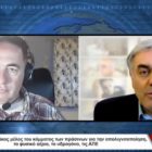 Ο Μιχάλης Πετράκος μιλά στο kozani.tv για την απολιγνιτοποίηση, το φυσικό αέριο, το υδρογόνo, τις ΑΠΕ (video)