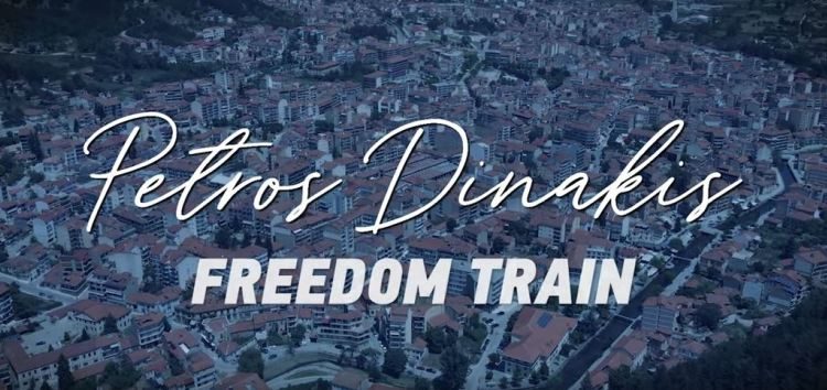 “Freedom Train”: Το πρώτο single του Πέτρου Δινάκη (video)