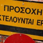 Εργασίες αποκατάστασης των κυβόλιθων στη γέφυρα των δημοτικών σχολείων