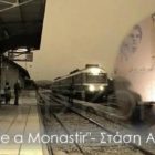 «Salonique a Monastir»: Πολιτιστικές δράσεις στον Σιδηροδρομικό Σταθμό Αμυνταίου (video, pics)
