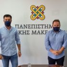 Συνάντηση Ομίλου Ενεργών Νέων Φλώρινας και Πρυτανικών Αρχών Πανεπιστημίου Δυτικής Μακεδονίας