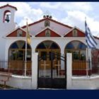 Η κοινότητα Μαρίνας εορτάζει την προστάτιδά της Αγία Μαρίνα