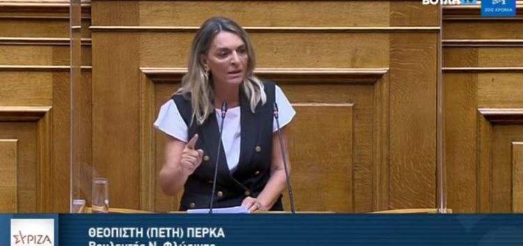 Π. Πέρκα: «Οι λιγνιτικές περιοχές καταρρέουν, μηδέν στον σχεδιασμό και στις αποκαταστάσεις…κι αυτοί κομπάζουν ότι είναι ‘φιλοπεριβαλλοντικοί’»