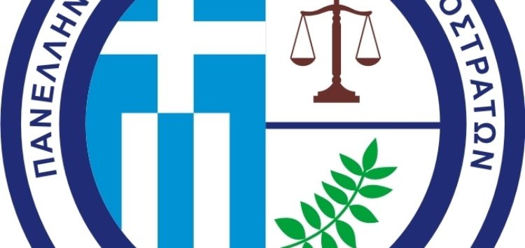 Το νέο Δ.Σ. της Πανελλήνιας Ομοσπονδίας Αποστράτων Σωμάτων Ασφαλείας