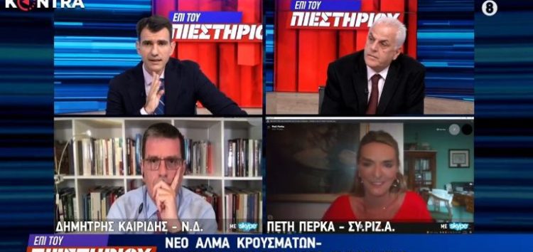 Π. Πέρκα: «Με παλινωδίες και λάθος στοιχεία δεν αντιμετωπίζεται η πανδημία» (video)