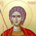 Πρόγραμμα εορτής Αγίου Φανουρίου στην Αχλάδα