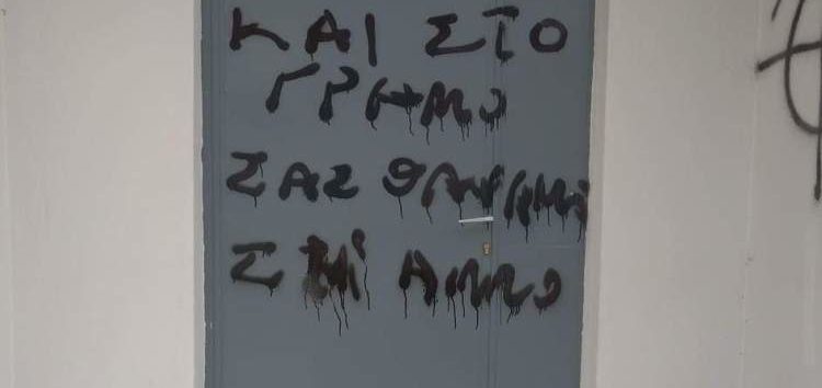 ΚΚΕ Φλώρινας: Καταγγελία βεβήλωσης του Μουσείου στην Καλλιθέα Πρεσπών