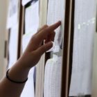 Ανακοινώθηκαν τα αποτελέσματα εισαγωγής στα ΑΕΙ