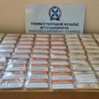 Συνελήφθη 54χρονος για παράβαση της νομοθεσίας περί τελωνειακού κώδικα