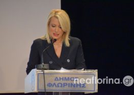 Ολοκλήρωση θητείας και πρόσκληση συμμετοχής στις εκλογές της ΕΜΑΕΦ