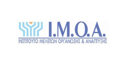Αιτήσεις από την Δευτέρα 14 Ιουλίου για το νέο επιδοτούμενο πρόγραμμα κατάρτισης εργαζομένων και ανέργων της Δ.ΥΠ.Α.