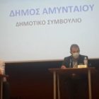 Ο Δήμαρχος Αμυνταίου για τις εξελίξεις στην Ξινό Νερό Μονομετοχική ΑΕ ΟΤΑ (video)