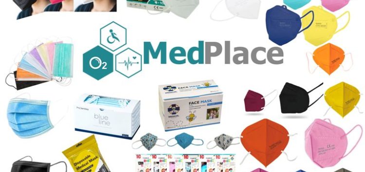 www.medplace.gr – Προσφορά μάσκες -20%