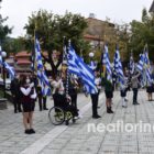 Ο εορτασμός της ημέρας του Μακεδονικού Αγώνα στην πόλη της Φλώρινας (video, pics)