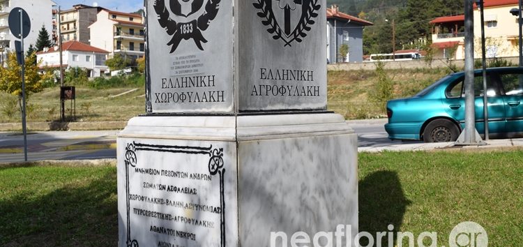 Εκδήλωση μνήμης στο Μνημείο Πεσόντων Αποστράτων Σωμάτων Ασφαλείας