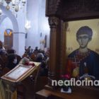 Πανηγυρίζει ο Ιερός Ναός Αγίου Δημητρίου Φλώρινας (video, pics)
