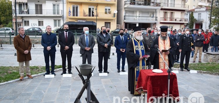 Επιμνημόσυνη δέηση στη μνήμη των πεσόντων εκ Φλωρίνης Εφέδρων Αξιωματικών (video, pics)