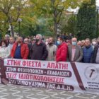 “Σπάρτακος”: Μήνυμα εστάλη – Κάτω τα χέρια από τη ΔΕΗ