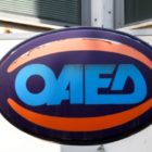 Απολύονται 500 συμβασιούχες καθαρίστριες του ΟΑΕΔ – Οι 7 είναι στην Π.Ε. Φλώρινας – Ανακοίνωση της Συντονιστικής Ομάδας