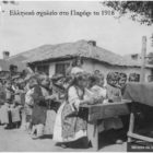 Φλώρινα η πολύγλωσση