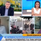 Π. Πέρκα: «Είναι επικίνδυνο να βρίσκει έδαφος ο ναζισμός μέσα στα σχολεία» (video)