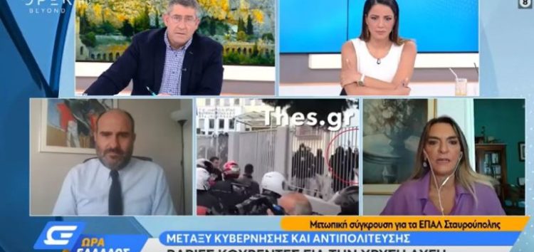 Π. Πέρκα: «Είναι επικίνδυνο να βρίσκει έδαφος ο ναζισμός μέσα στα σχολεία» (video)