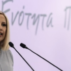 Η Νομαρχιακή του Κινήματος Αλλαγής Φλώρινας για το θάνατο της Προέδρου Φώφης Γεννηματά