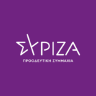 Ανακοίνωση του ΣΥΡΙΖΑ – ΠΣ Φλώρινας για την Παγκόσμια Ημέρα για την Εξάλειψη της Βίας κατά των Γυναικών