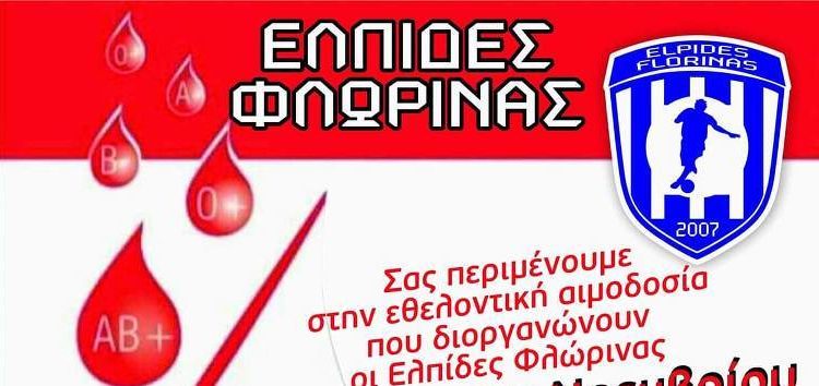 Εθελοντική αιμοδοσία από τις “Ελπίδες” Φλώρινας