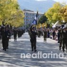 Ματαιώνεται η παρέλαση της 8ης Νοεμβρίου στη Φλώρινα λόγω έξαρσης των κρουσμάτων κορωνοϊού