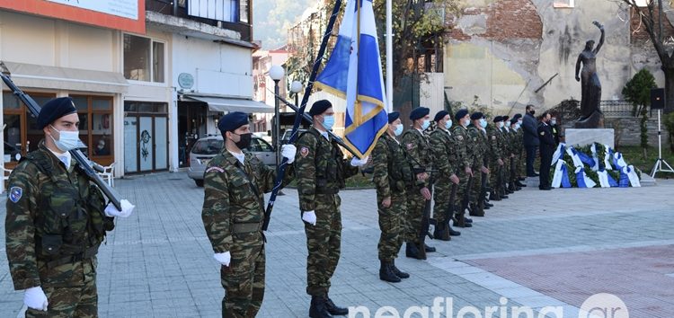 Ο εορτασμός της Ημέρας των Ενόπλων Δυνάμεων στη Φλώρινα (video, pics)