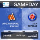 Ο Αριστοτέλης Φλώρινας υποδέχεται τον Α.Ο.Κ. Βέροιας