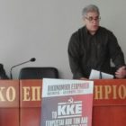 Η εκδήλωση του ΚΚΕ στη Φλώρινα με θέμα την ακρίβεια, την ανεργία, την ενεργειακή φτώχεια και τη θέρμανση