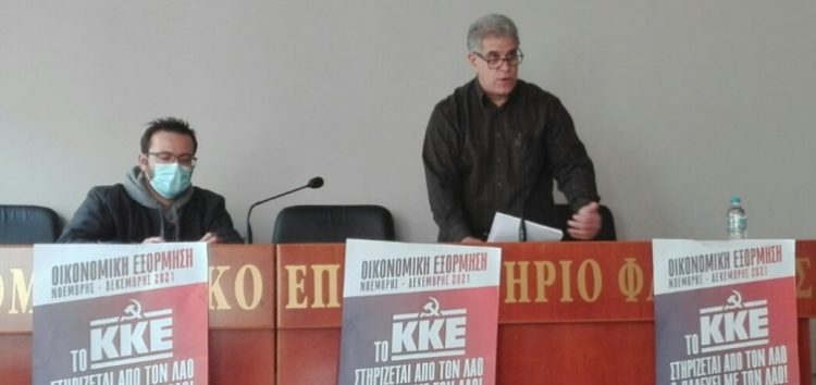 Η εκδήλωση του ΚΚΕ στη Φλώρινα με θέμα την ακρίβεια, την ανεργία, την ενεργειακή φτώχεια και τη θέρμανση