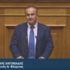 Γ. Αντωνιάδης: «Ψηφίζουμε προϋπολογισμό συνέπειας και όχι του τύπου «Τσοβόλα δώσ’τα όλα» ή τύπου ΣΥΡΙΖΑ που μοίραζαν στο μέσον του καλοκαιριού πριν τις εκλογές του 2019 το δώρο Χριστουγέννων» (video)