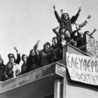 Απόφαση φοιτητικού συλλόγου για το Πολυτεχνείο