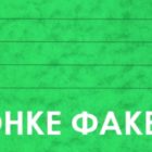 Χάθηκε φάκελος με σημαντικά έγγραφα