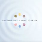 Θετικός ο απολογισμός του Διεθνούς Συνεδρίου Οινοτουρισμού (video)