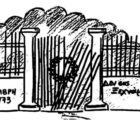 Το Σωματείο Εμπορικών Ιδιωτικών Υπαλλήλων και ο Σύλλογος Γυναικών Φλώρινας για την επέτειο του Πολυτεχνείου