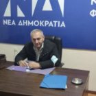 Συγκροτήθηκε σε σώμα η ΔΕΕΠ Φλώρινας της Νέας Δημοκρατίας (pics)