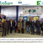 ΔΙΑΔΥΜΑ: Οι μαθητές επαναστατούν και επαναχρησιμοποιούν!