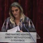 Π. Πέρκα: «Δεν δεχόμαστε την προοπτική της φτώχειας και της ανεργίας στις λιγνιτικές περιοχές της χώρας» (video)