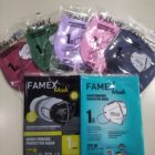 Χρωματιστές μάσκες στο κατάστημα «Υγεία και Υποστήριξη»