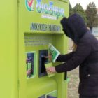 Έναρξη λειτουργίας του ειδικού πράσινου ΑΤΜ ανακύκλωσης τηγανέλαιων στο Αμύνταιο (pics)