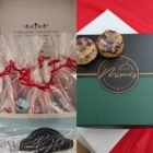 Ευχαριστήριο του ΕΕΕΕΚ Φλώρινας