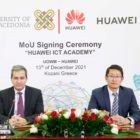 Συνεργασία του Πανεπιστημίου Δυτικής Μακεδονίας με την πολυεθνική εταιρεία HUAWEI