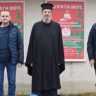 Ο Δήμος Φλώρινας προσέφερε τρόφιμα για τη δράση “Φαγητό για όλους”