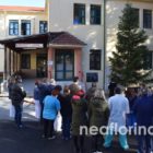 “Γωνιά μνήμης” στο Νοσοκομείο Φλώρινας από τον Σύλλογο Εργαζομένων (video, pics)